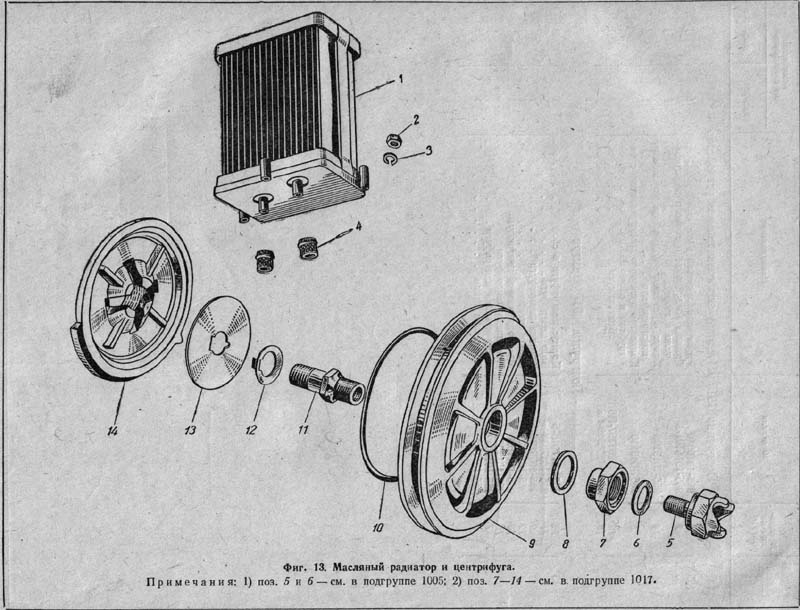 page033.jpg (84722 bytes)