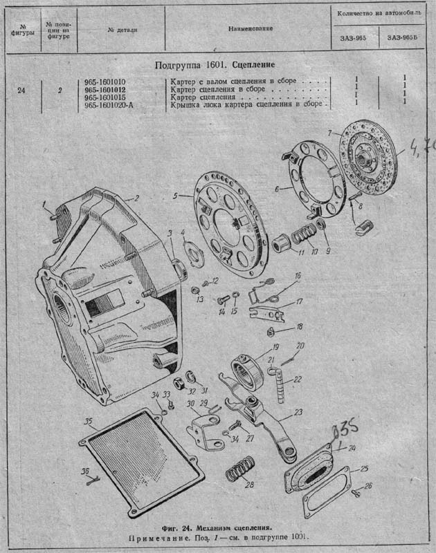 page050.jpg (103215 bytes)