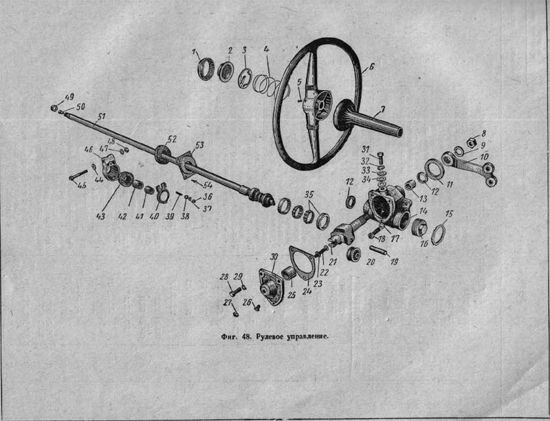 page087.jpg (75588 bytes)